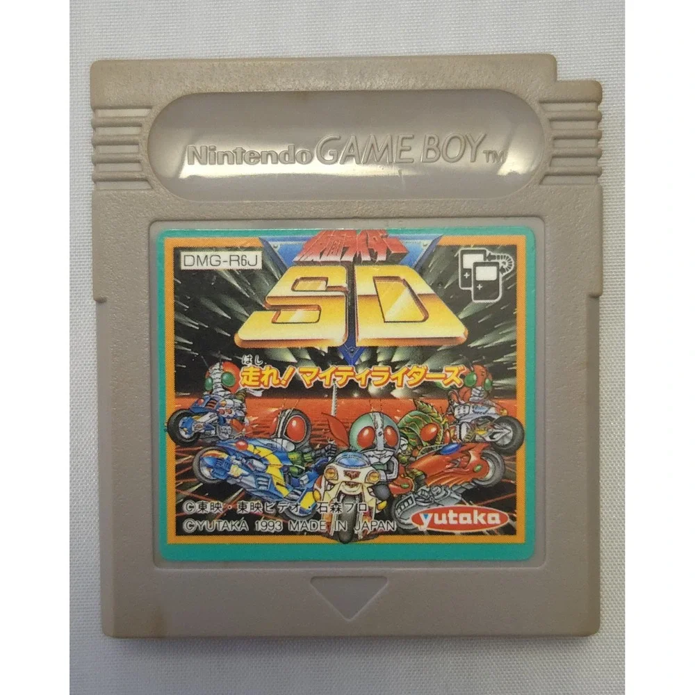 Kamen Rider SD: Hashire! Mighty Riders - GB Game Boy Japan Cartridge Tested
